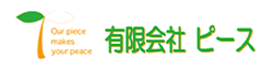 有限会社ピース