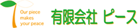 お知らせ | 湯河原を中心に介護福祉サービスをご提供「有限会社ピース」