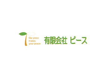 デイサービスの利用の仕方について